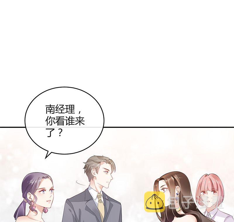 第147话 那就一夜情人吧 264