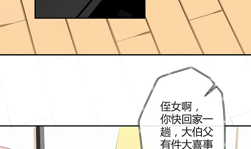 第118话 对病牀很有兴趣 256