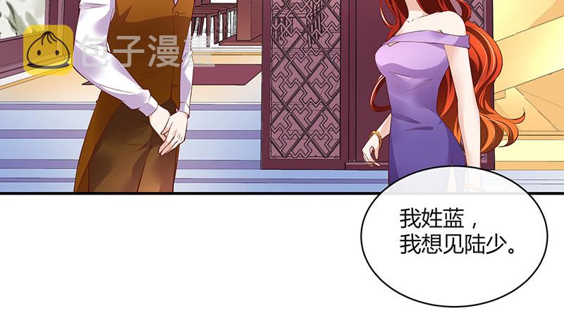 第210话 休想知道她下落32