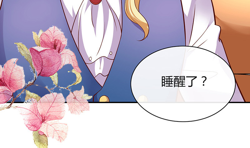 第213话 南风也曾入我怀 324