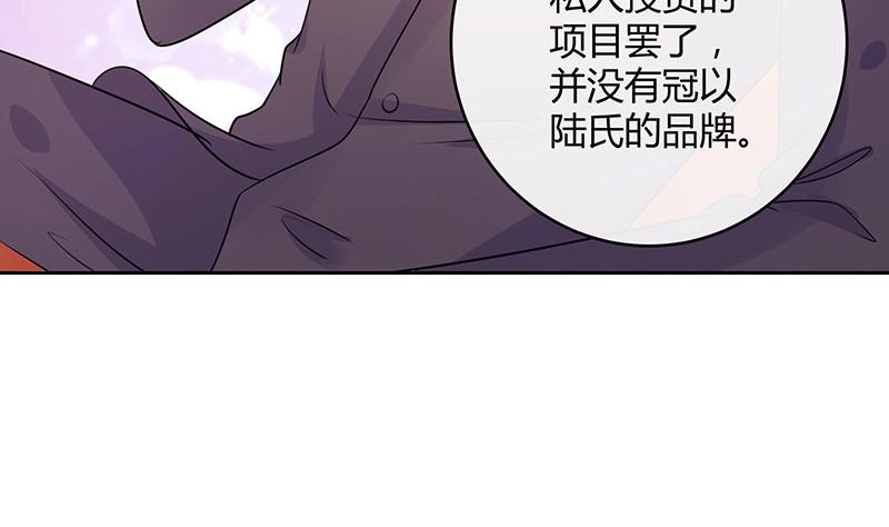 第82话 宴席之上再相见 258