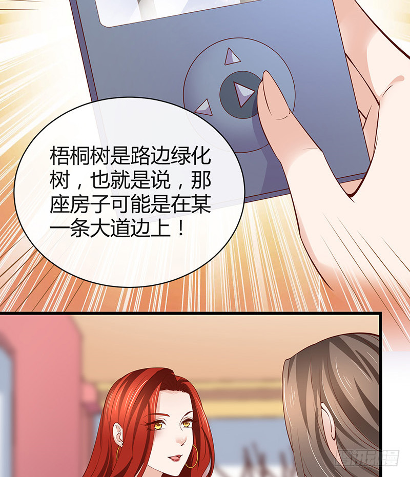 第193话 是她活着的动力49