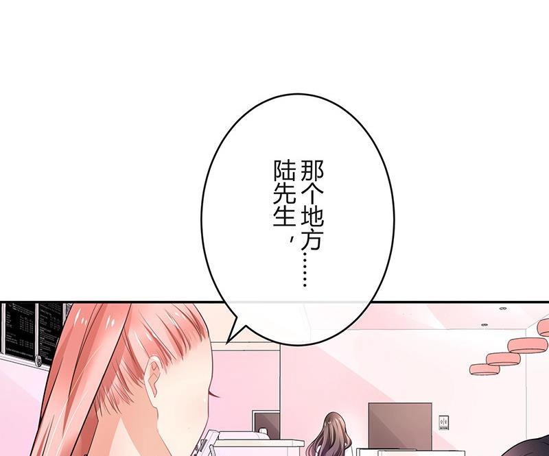 第94话 你会心甘情愿的77