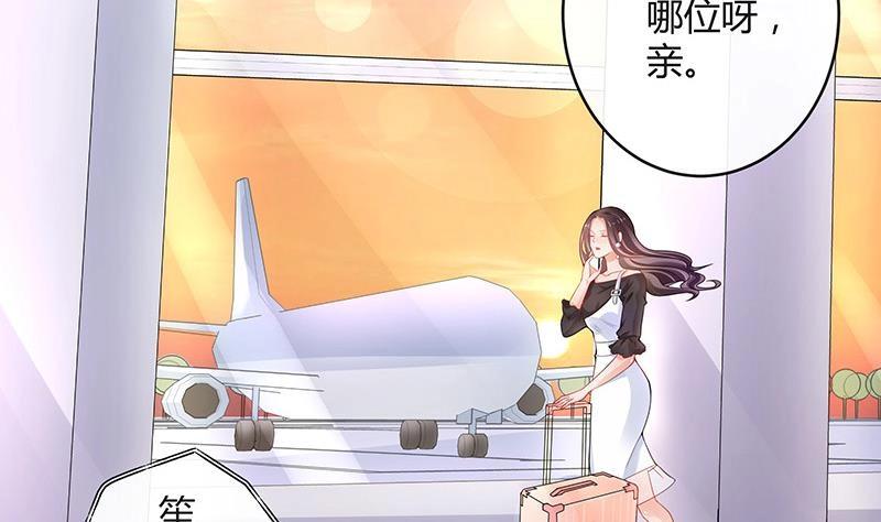 第98话 我在榕城等你归28