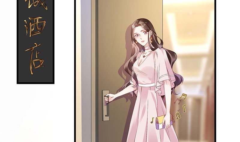 第144话 她是你的什麽人 225