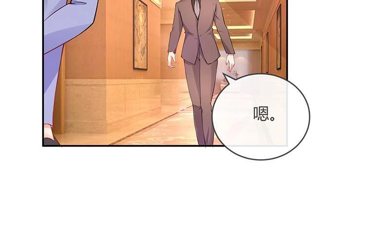 第111话 什麽关系都没有51