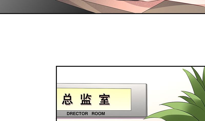 第150话  觉得她有多贵重40
