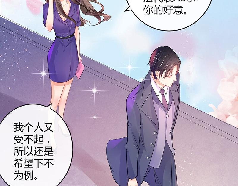 第78话 恰好她长发及腰33