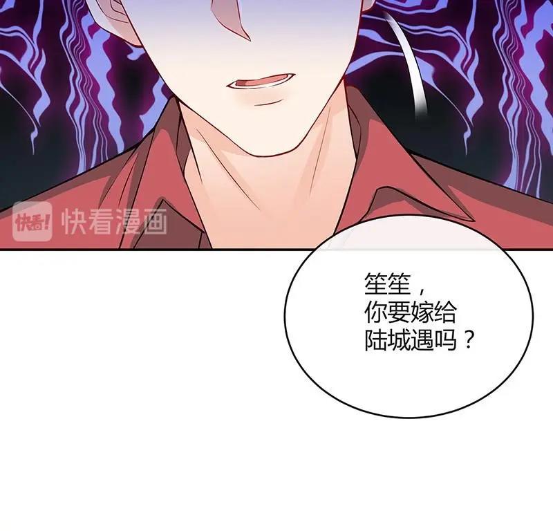 第115话 就快是我的人 249