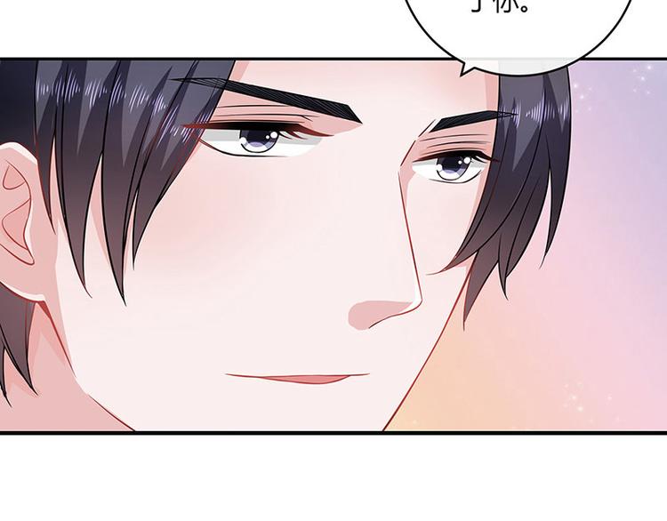 第27话 甜蜜小时光 131