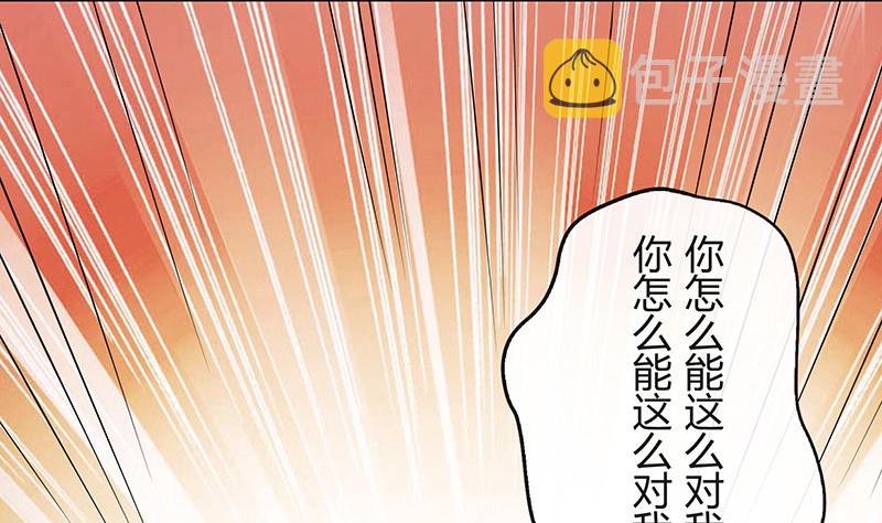 第200话 你早就应该去死59