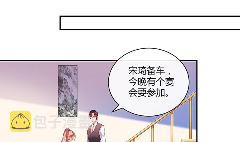第211话 南风也曾入我怀 15