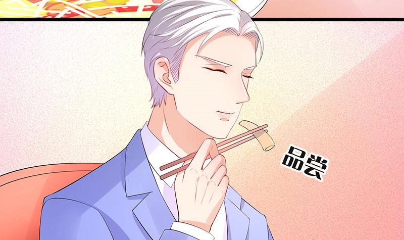第83话 能请你跳支舞吗11