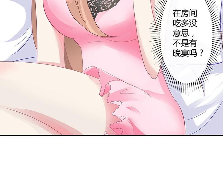 第4话 来啊互相伤害啊24