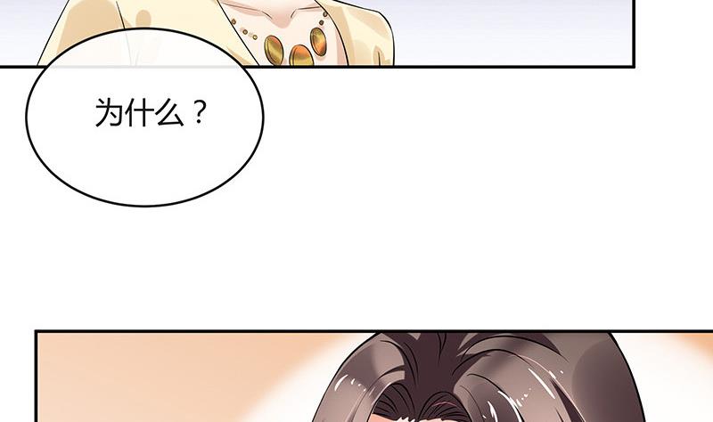 第127话 但是我也不差的 161