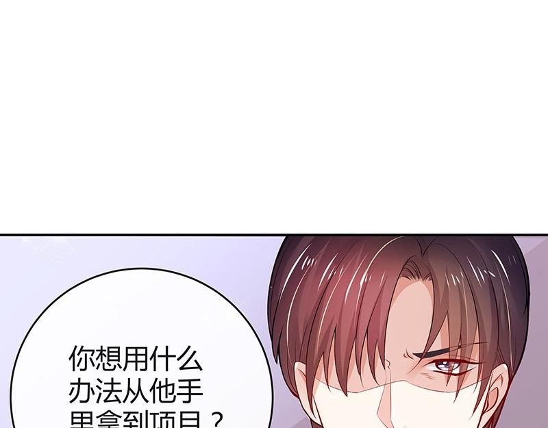 第53话 今天我是要定了 149