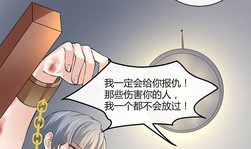 第204话 漫漫长夜他在的 244