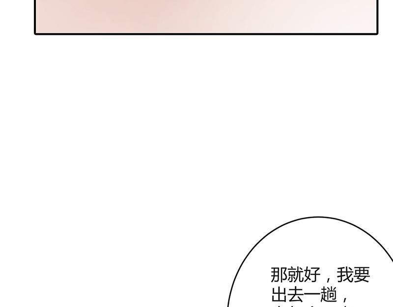 第48话 不用管了随她去52
