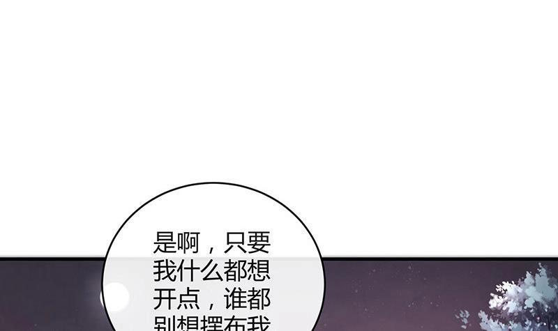 第108话 她好像很不开心53