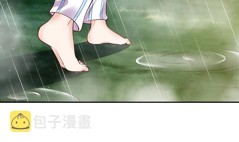 第208话 长大你就来娶我 232