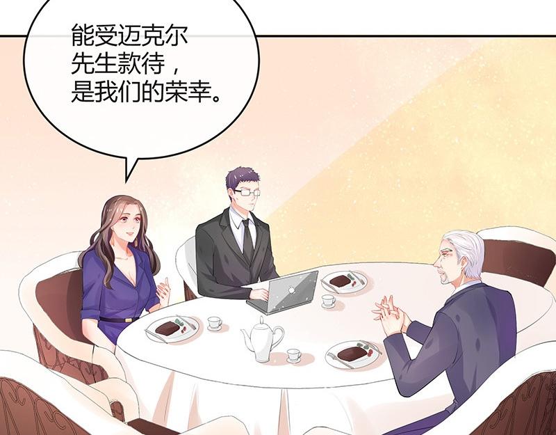 第72话 王应该有的姿态 148