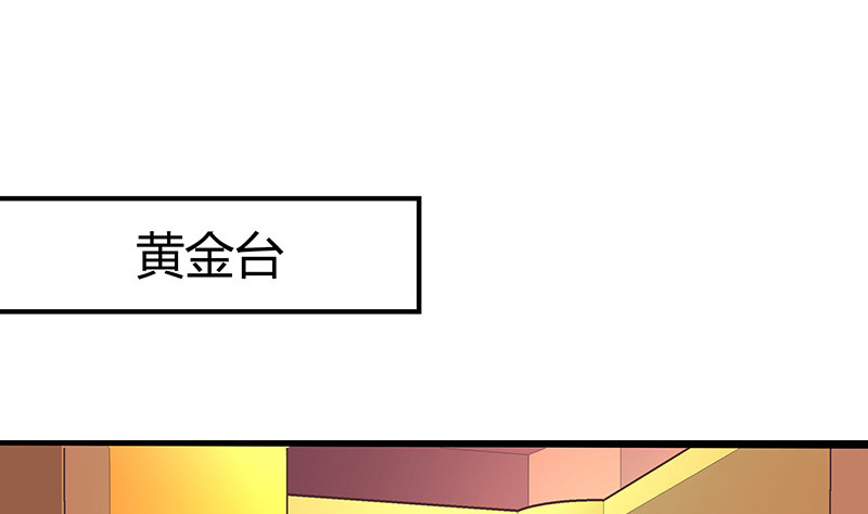 第194话 榕城到底谁做主22