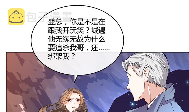第183话 不可能绝不可能20