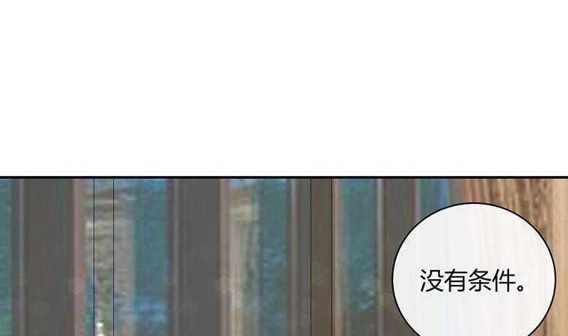 第93话 只等她一个答案74