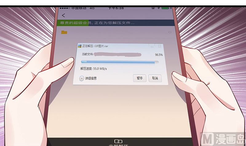 第161话 马上跟我回榕城14