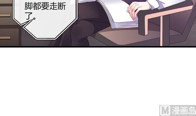 第144话 她是你的什麽人 232