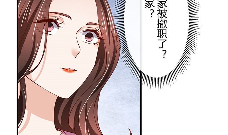 第203话 漫漫长夜他在的 151