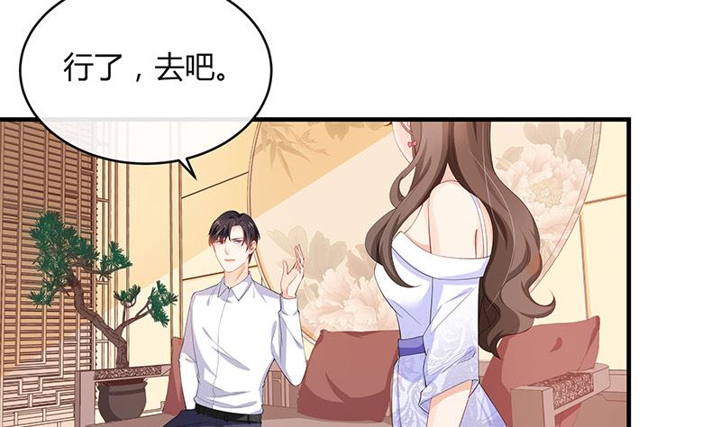 第124话 我们已经是夫妻7