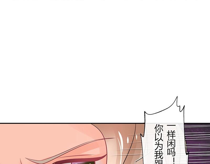 第63话 上来吧我背着你17