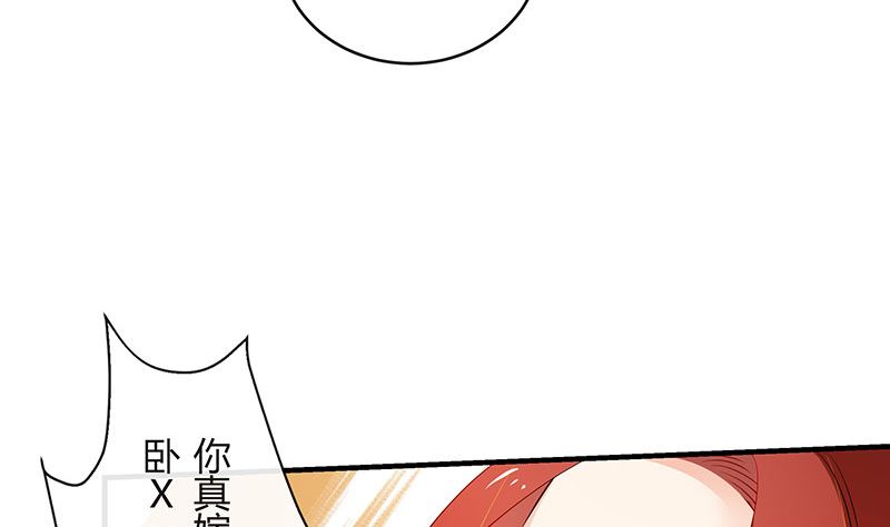第124话 我们已经是夫妻30