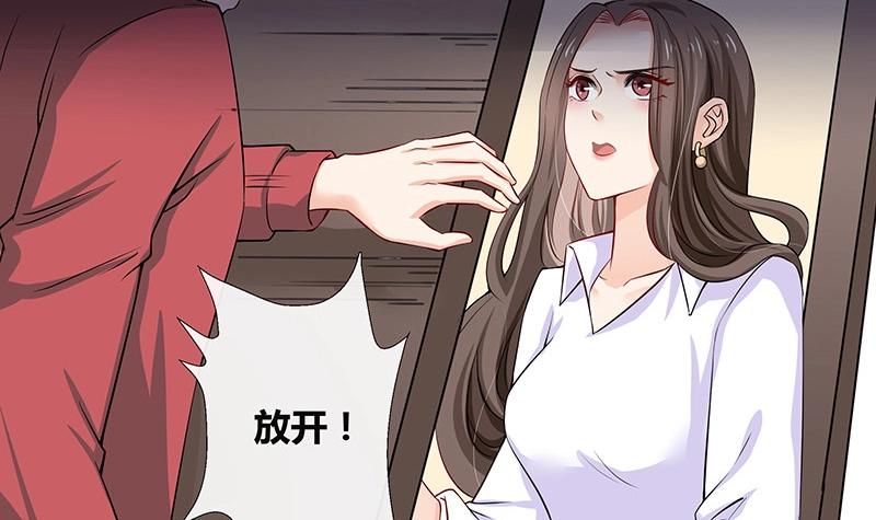 第116话 谁出钱就嫁给谁29