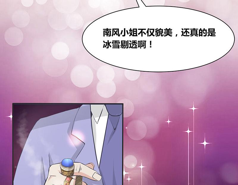第1话 你不会爱上我了吧？125