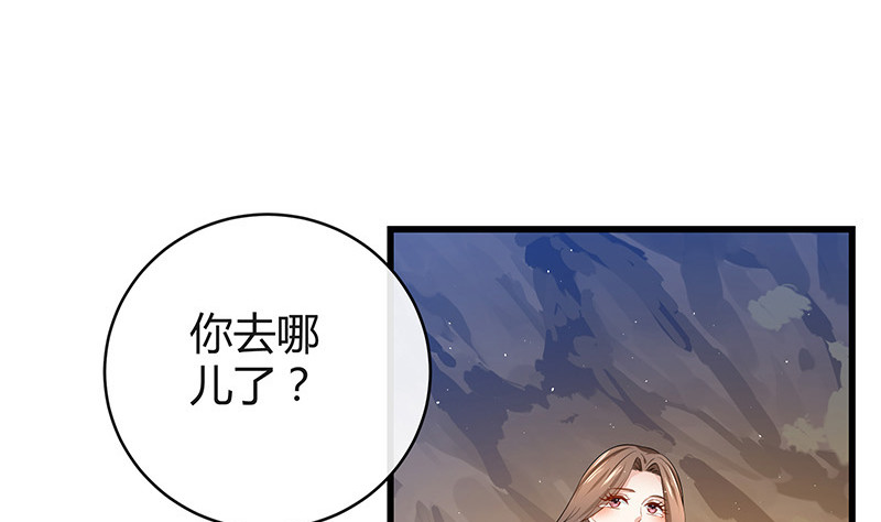 第181话 别怕哥哥回来了42
