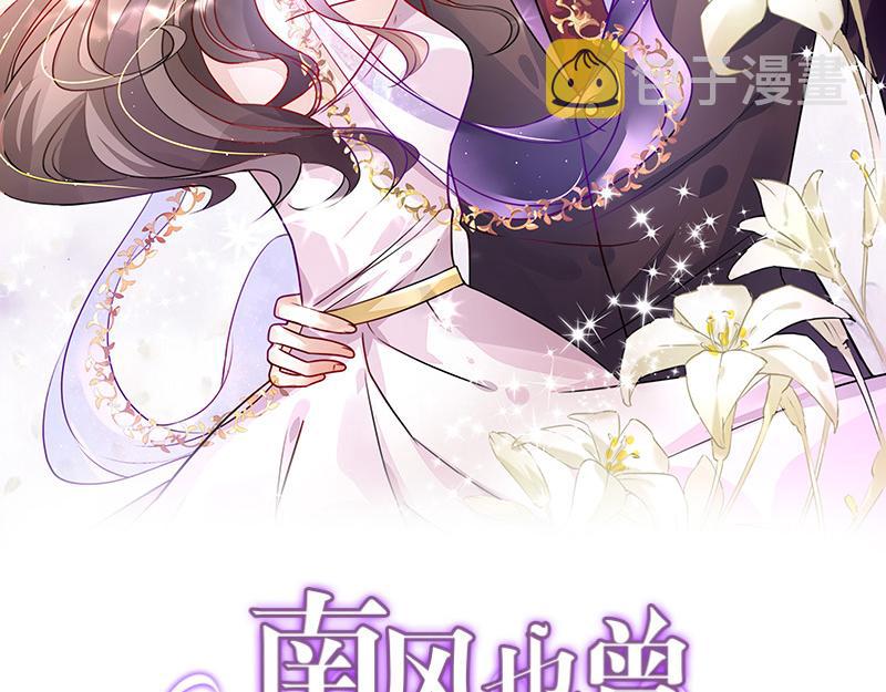 第93话 只等她一个答案1
