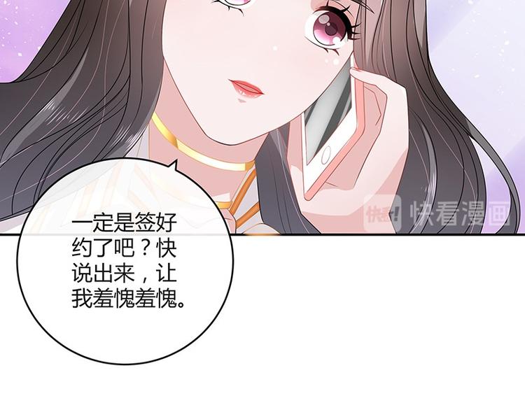 第27话 甜蜜小时光 145