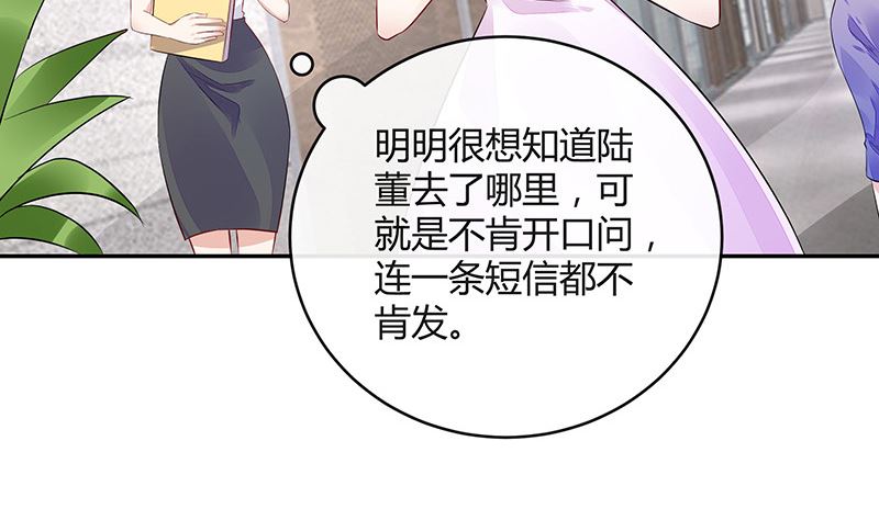 第158话 和平时一样笑着13
