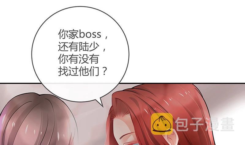 第111话 什麽关系都没有36