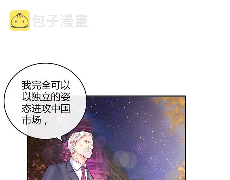 第73话 王应该有的姿态 245