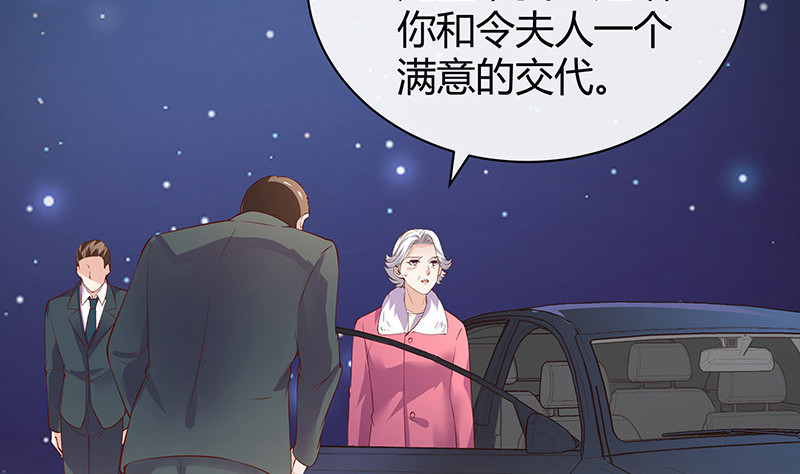 第196话 你简直没心没肺21