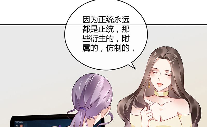 第151话 谁把你气成这样 155