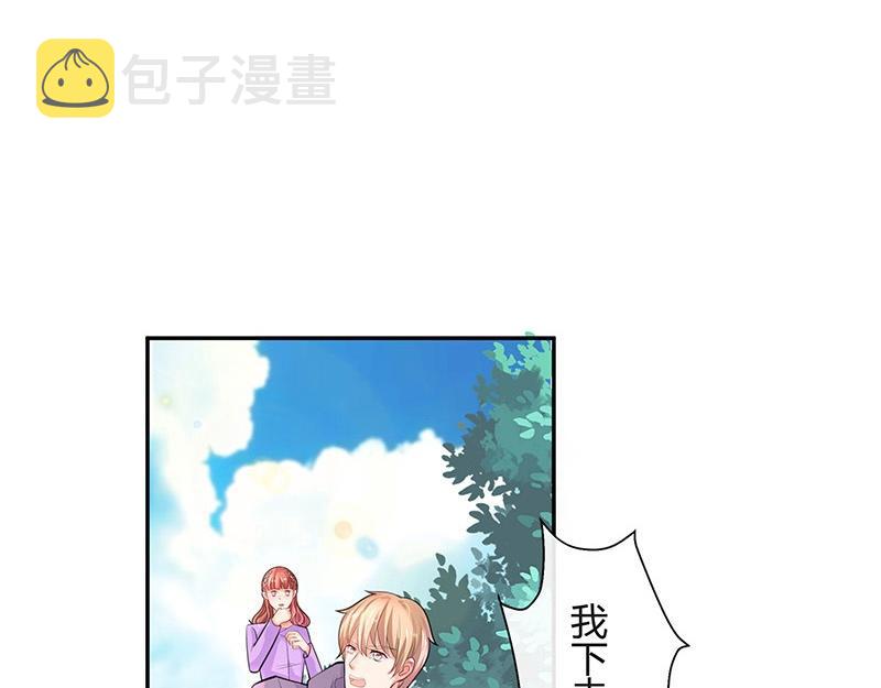 第68话 已经有人下去了 214