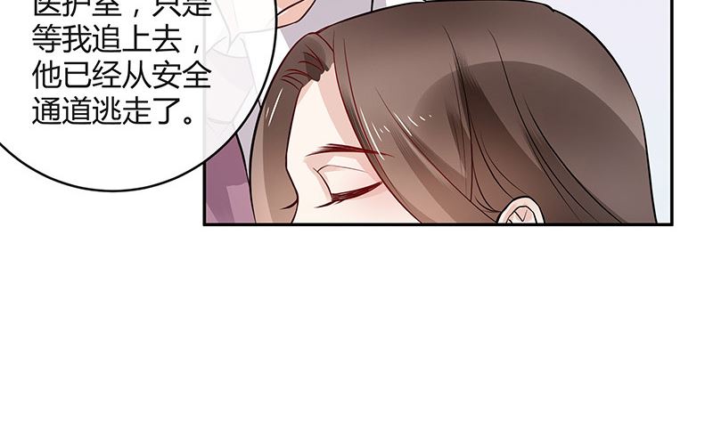 第141话 陆先生很没面子9