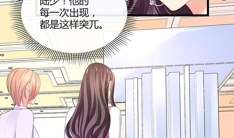 第91话 我专程爲你而来15