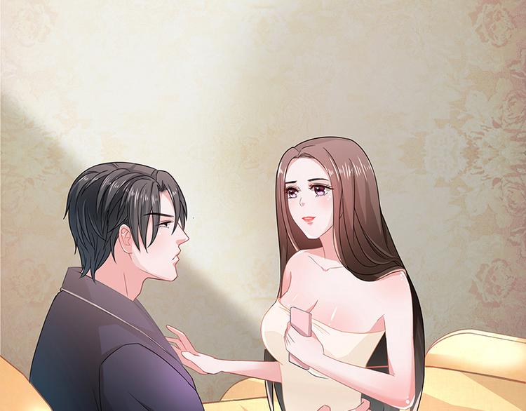 第10话 放心我会给钱24