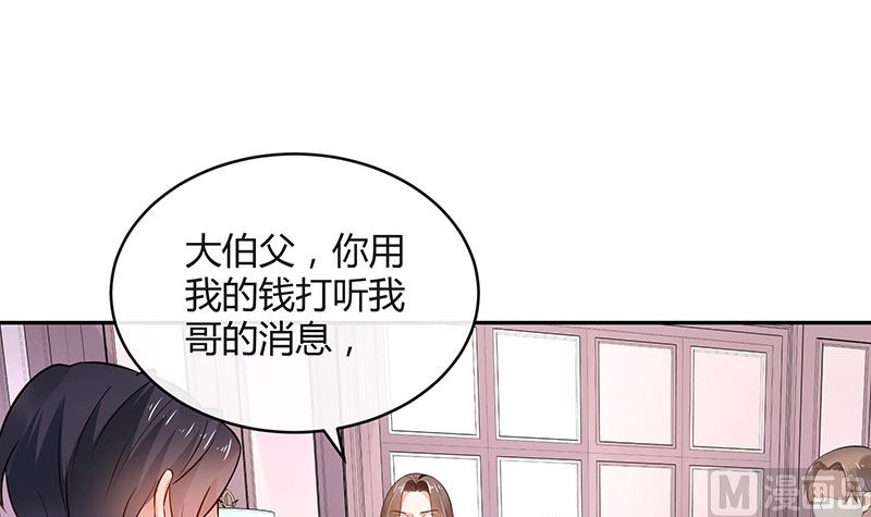 第137话 你真是好棒棒哦 217