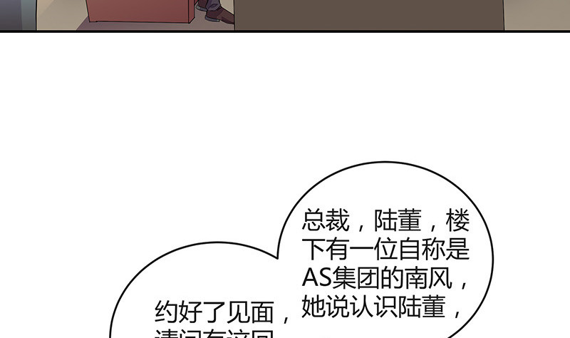 第166话 软硬不吃的男人31